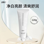 維她白（Weitabai）維她白洗面奶美白面霜水漾保濕清潔提亮膚色洗卸一體控油淡斑潔顏 【深澈清潔】洗面奶120g*1