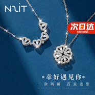 N2itS925銀項(xiàng)鏈女士心動(dòng)四葉草吊墜生日禮物送女朋友老婆結(jié)婚紀(jì)念日