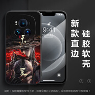 旭杉斯不良人7季手機(jī)殼畫江湖不良人硅膠手機(jī)殼適用榮耀MAGIC7第 33畫江湖-硅膠殼 榮耀Magic4