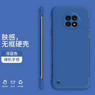 奔創(chuàng  )榮耀X10手機殼X10Max無(wú)邊框X20新款半包膚感硬殼裸機手感防摔手機保護套 榮耀X20【深海藍-WBK000送膜】