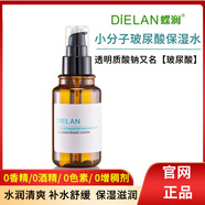 BELARME煙酰胺熊果苷精華液提亮保濕補水淡化黑色素抗老抗皺九肽溶斑液霜 玻尿酸精華水170ml 提亮淡化黑色素緊致抗皺搭配方案
