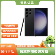 三星 SAMSUNG Galaxy S23 Ultra 二手手機(jī) 穩(wěn)勁性能 99新 悠遠(yuǎn)黑 12GB+256GB 【白條0首付 6期無(wú)息】