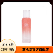悅來悅好【官方店】悅來悅好雪肌四寶雪肌晚霜精純蜜花雨露日霜潤白美 雪肌花雨露120m