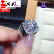 ZBJP莫桑戒指霸氣男款5克拉八心八箭925銀鍍鑲嵌活口款男友