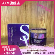 淑女坊【官方】淑女坊護膚品深層補水保濕水爆水乳窈窕彈力 新老款隨機 補水清透霜