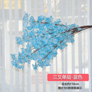 懷音仿真櫻櫻花樹塑料花婚慶裝飾桃梨花客廳落地樹藤假花藤條裝飾 3叉（單層）天藍(lán) 1支