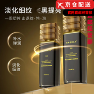 芮度RUIDU芮度小氣泡毛孔清潔面膜洗面奶套裝旗艦護膚品店 魚(yú)子醬重組膠原蛋白淡紋眼霜