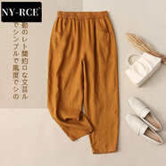 NY-RCE棉麻休閑褲女夏季薄款寬松女士亞麻女褲闊腿褲九分褲哈倫褲女裝 焦糖色 L 【120-140斤】