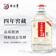 不老潭糧食酒 純糧壹號高度白酒桶裝高粱酒濃香型原漿泡酒散裝白酒 60度 5L 1桶