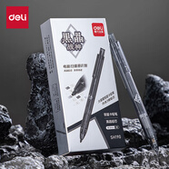 得力（deli）黑晶戰(zhàn)神大容量答題卡鉛筆涂卡筆套裝 考試專用電腦易識別中高考可用 黑色12支/盒SH190