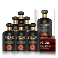 沱牌舍得 私藏伍號42度 濃香型白酒 500ml*6瓶整箱裝 新老包裝隨機
