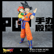 七龍珠 DRAGON BALL周邊正版限量手辦模型車(chē)載機箱桌面擺件送男生朋友生日禮物雕像 【日版正品】站姿父子龍珠-30Cm