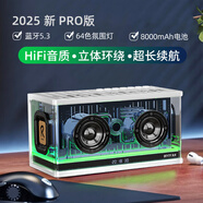 第一眼柏林之聲高音質(zhì)無線音響桌面藍牙音箱臺式電腦有線超重低音炮家用游戲筆記本插卡插U盤大功率戶外 白色【PRO版】大師調(diào)音+藍牙V5.3 【5核發(fā)聲+8000mAh大電池】
