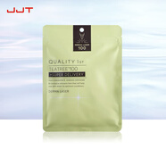 皇后的秘密（Quality first）保濕補水緊致滋潤貼片面膜7片 毛孔護理修護提亮 日本本土版進口 綠色-茶樹精華維穩(wěn)