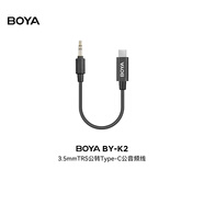 BOYA博雅 音頻線 3.5mmTRS公頭轉(zhuǎn)安卓手機(jī)Type-C公頭話筒轉(zhuǎn)換線連接線麥克風(fēng)轉(zhuǎn)接線 0.2米 BY-K2