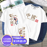 萊夢(mèng)德（LAIMENGDE）團(tuán)體裝2025 中國(guó)潮京劇悟空親子裝夏全家裝旅游班服一家三四口短 白色 165 女款M