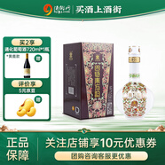四特東方韻弘韻 52度 500mL 1瓶