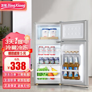 冰熊（bingxiong）小冰箱雙門迷你小型家用 冷藏冷凍宿舍寢室出租房用辦公室電冰箱節(jié)能省電 一級(jí)能效 62升【加厚節(jié)能】銀色【一級(jí)能效I全國(guó)聯(lián)保】