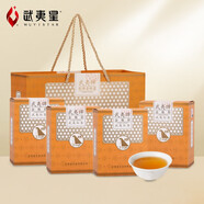 武夷（wuyi）星 武夷紅茶花香金駿眉 自飲組合400g 4盒禮袋裝