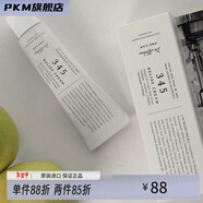 蒂爾艾熙【官方正品】日本原裝進(jìn)口Dr.Althea 345 147 抗氧面霜滋潤保濕修 345抗氧化面霜