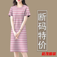 萱眸大碼韓版衣服寬松短袖條紋中長(cháng)款修身連衣裙女 F259粉白條-圓/領(lǐng)短/袖裙 4XL 建議155-170