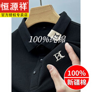 恒源祥純棉短袖t恤男士翻領(lǐng)休閑POLO衫男寬松爸爸夏季體恤上衣中年男裝 長(cháng) 袖黑色 4XL 190