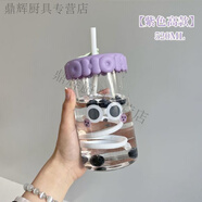 宰摟夏天新款小眾玻璃吸管杯子ins高顏值上班族蓋帽水杯女情侶杯 搞怪表情520毫升大號 蜜桃粉