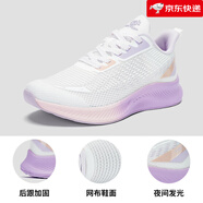 探拓（TECTOP）戶(hù)外磁能按摩震震鞋男士夜間反光運動(dòng)跑步鞋輕盈透氣回彈緩震 純凈白/沉靜紫(女款) 36