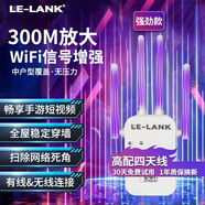 小米部依千兆雙頻wifi信號放大器千兆交換機(jī)無線網(wǎng)絡(luò)智能大功率wifi中繼器 [強(qiáng)勁款]高配四天線丨穩(wěn)定穿墻丨 官網(wǎng)千兆網(wǎng)線100cm