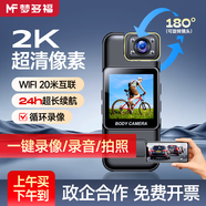 夢(mèng)多福執法記錄儀隨身高清夜視執法儀胸前小型便攜式工作會(huì )議騎行記錄儀