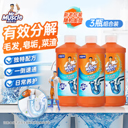威猛先生（Mr Muscle） 管道疏通劑 500g*3瓶 下水道疏通劑 馬桶衛(wèi)生間管道疏通