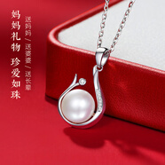 銀意坊珍珠項(xiàng)鏈媽媽款輕奢淡水珍珠銀項(xiàng)鏈足銀999吊墜輕奢小眾生日禮物 珍愛(ài)珍珠項(xiàng)鏈【帶證書(shū)】
