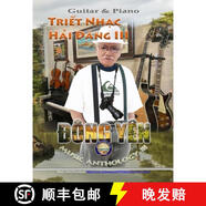 預(yù)訂 Triet Nhac Hai Dang III