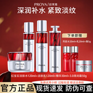 珀萊雅紅寶石套裝官方正品護(hù)膚品禮盒水乳補(bǔ)水保濕抗皺緊致化妝品全套 【油皮選擇】4件套-水乳精輕盈霜