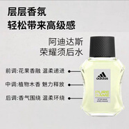阿迪達斯Adidas阿迪達斯面霜男士專用秋冬季防干裂控油滋潤補水保濕霜臉部 榮耀須后水100ml 50g