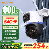 樂(lè)橙 黑光監(jiān)控?cái)z像頭TS7室外雙攝高清全彩 商用家用 戶(hù)外無(wú)線監(jiān)控器360度無(wú)死角帶夜視4G流量攝像頭 800萬(wàn)TS7（wifi+網(wǎng)線）限時(shí)國(guó)補(bǔ) 官方標(biāo)配（送原裝內(nèi)存卡）