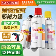 三和 自噴漆 防銹漆 金屬漆 欄桿翻新漆 油漆涂料 速干噴漆 157#工程桔紅【滿12支送噴槍】 1瓶裝