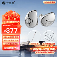竹林鳥青鸞Z4入耳式動圈高保真HIFI有線耳機0.78雙針插孔可換線音樂發(fā)燒游戲K歌麥克風耳塞手機電腦適用 3.5mm有麥版+0.78藍牙線+X1pro T