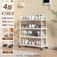 坤奉宿舍鞋架家用門(mén)口多層室內鞋架子出租房樓道簡(jiǎn)易收納架鞋柜可移動(dòng) 四層暖白色-51cm【加固帶輪】