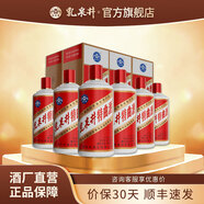 乳泉井特曲酒500ml 濃香型白酒 廣西特產(chǎn) 經(jīng)典口糧 家庭聚會(huì) 好友小酌 52度 500mL 6瓶 （優(yōu)先發(fā)舊版）