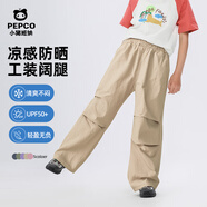 PEPCO 小豬班納女童褲子2025新款兒童傘兵褲夏季輕薄款休閑工裝闊腿中大童長褲 米杏 170