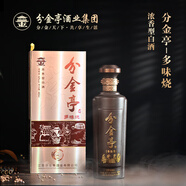 分金亭-多味燒 42°480ML濃香型白酒 純糧優(yōu)級 古法釀造老五甄工藝 42度 480mL 1瓶 【單瓶】