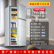 大宇（DAEWOO）小冰箱省電宿舍出租房家用小戶型用冷凍冷藏 【1.10米高】156雙門節(jié)能加厚款