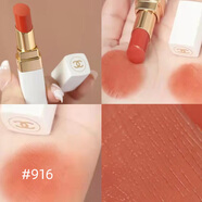 香奈兒可可小姐潤唇膏 保濕滋潤易上色顯氣色口紅 香奈兒916白管唇膏3g奶橘