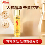梵西人參多肽抗皺精華水爽膚水補水保濕收縮毛孔化妝水男女通用 120ml