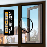 彥頁（YANYE）防蚊紗窗自粘型隱形紗窗紗網(wǎng)魔術(shù)膠貼簡易防塵紗窗網(wǎng)紗窗貼自裝 外開窗專用（白紗白貼）納米網(wǎng) 0cm*0cm 支持定做聯(lián)系客服