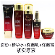 名蔻【官方店】名蔻名寇化妝品正品補水保濕套裝抗皺緊致精華水乳液面 潔面+精華水+保濕乳+霜+精華液