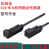 小型接近開關 22 23 Q24 W25 W21 W22 23 E2S-W25