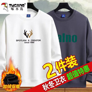 啄木鳥(niǎo)【2件裝】衛衣男春秋季長(cháng)袖t恤男士韓版潮流寬松圓領(lǐng)男裝上衣服 8801白色+8805灰色【加絨】 2XL