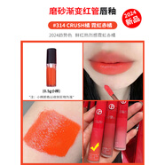 阿瑪尼（ARMANI）水唇釉小樣新品粉管裸棕20/19/18爛番茄405i口紅唇膏七夕禮物 磨砂紅管#314 crush霓虹赤橘【0.5ml